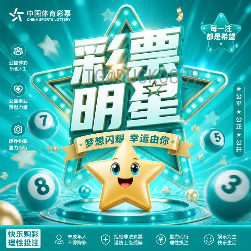 完整2026美加墨世界杯比分时间：赛程前瞻与观赛指南