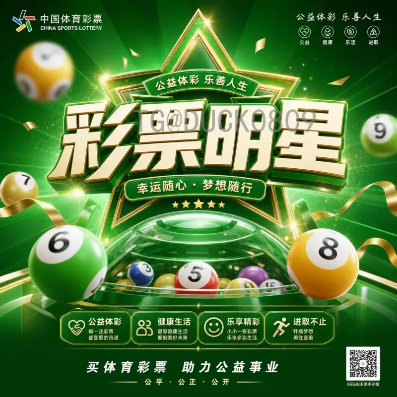 官方2026年美加墨世界杯举办国家介绍：三国联合主办的历史性盛会